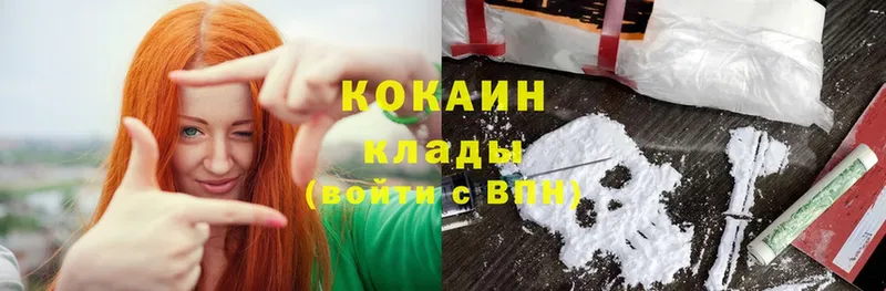 Cocaine Боливия  где продают наркотики  Воркута 