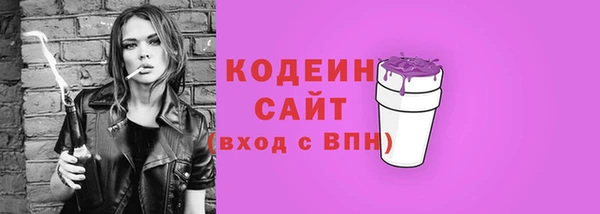 кокаин Богданович